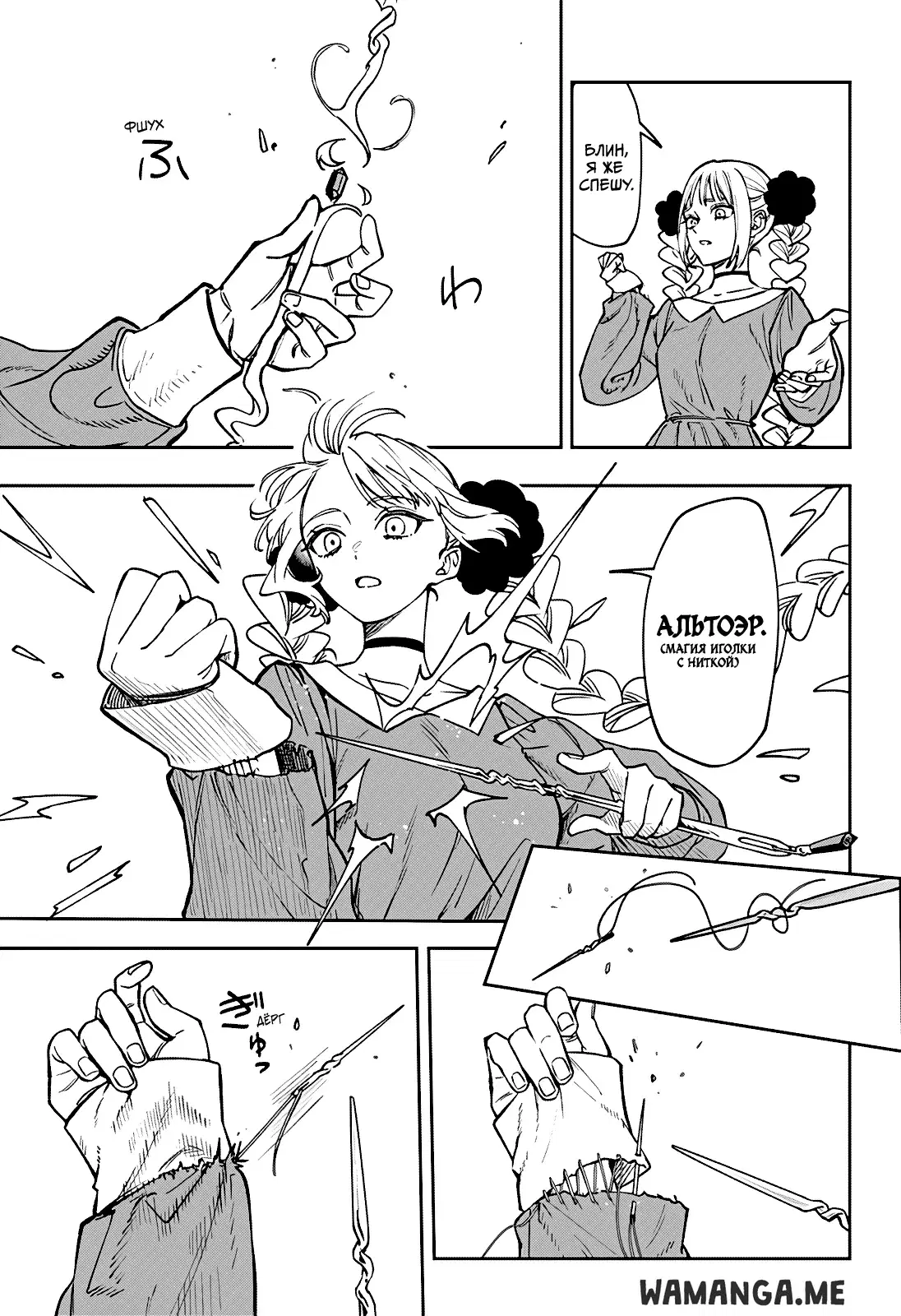 Page 4.000