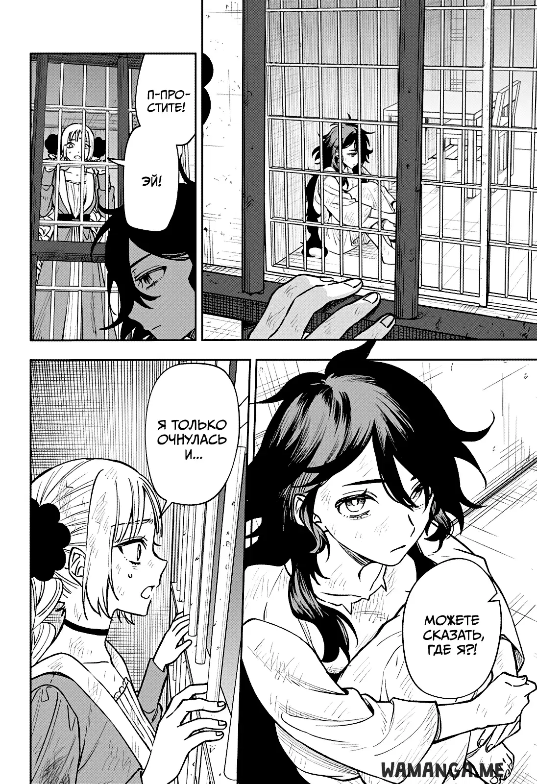 Page 4.000