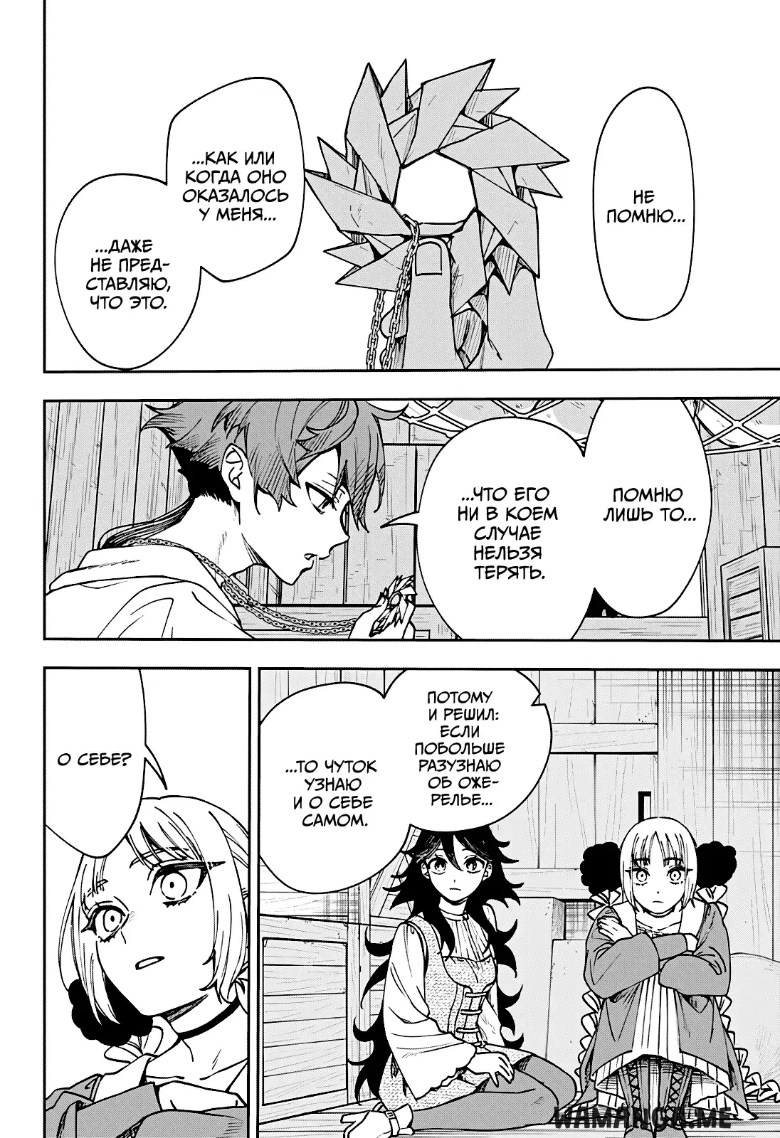 Page 4.000