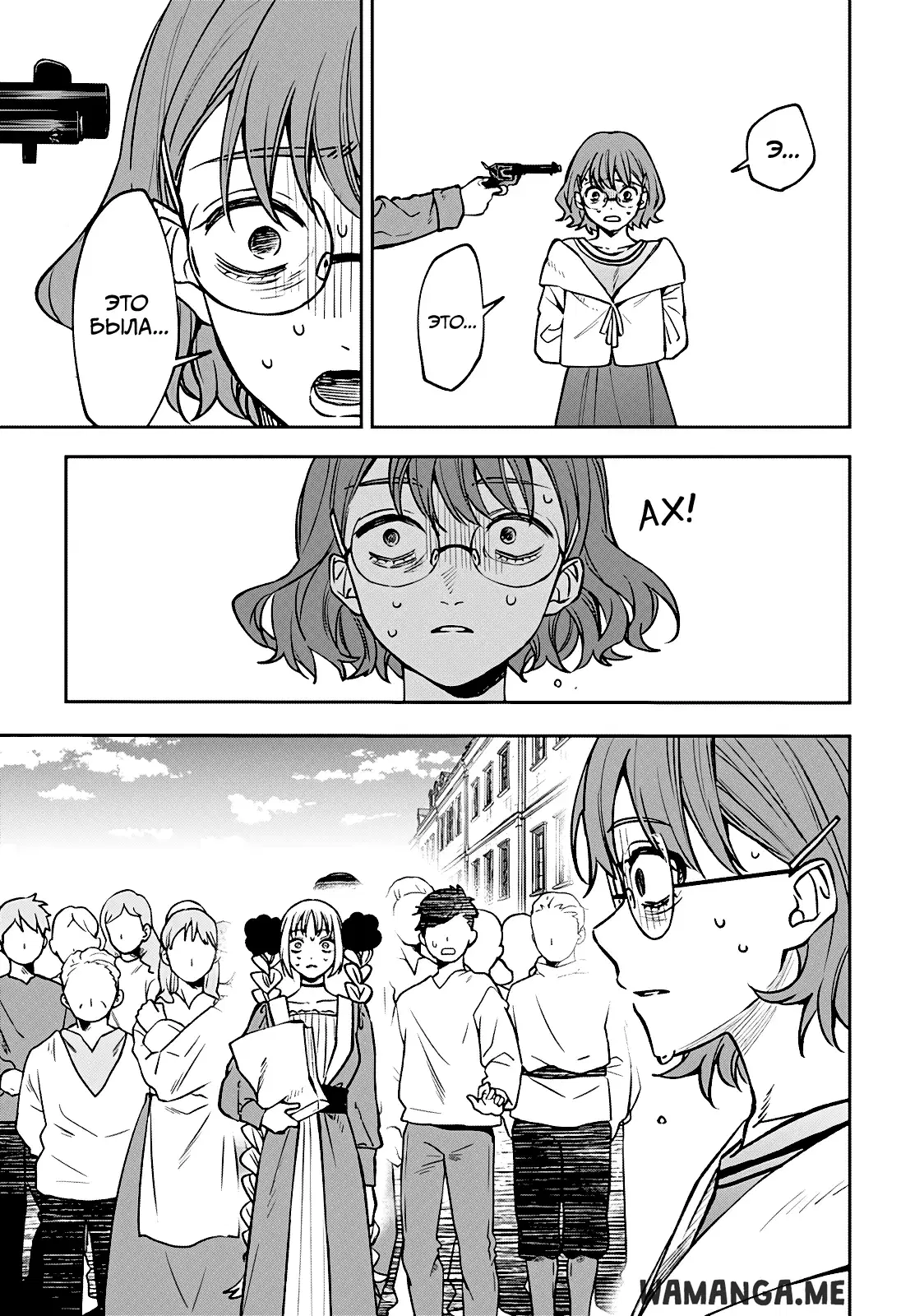 Page 42.000