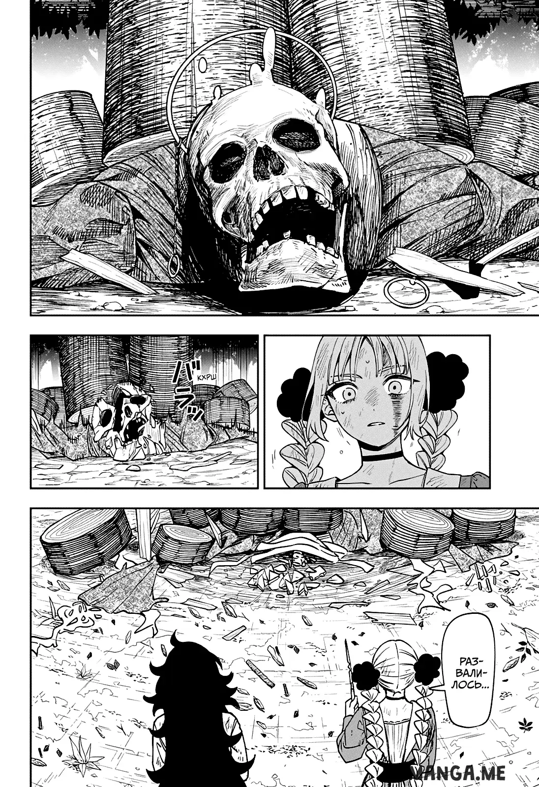 Page 59.000