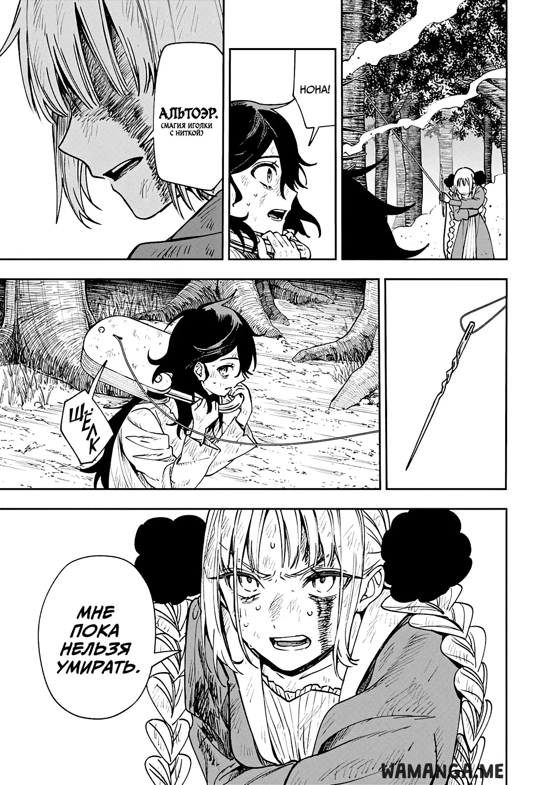 Page 50.000