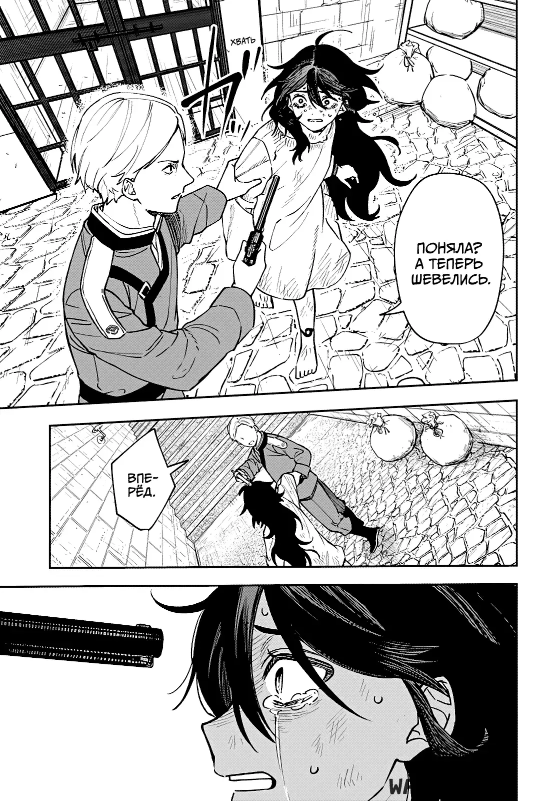 Page 51.000