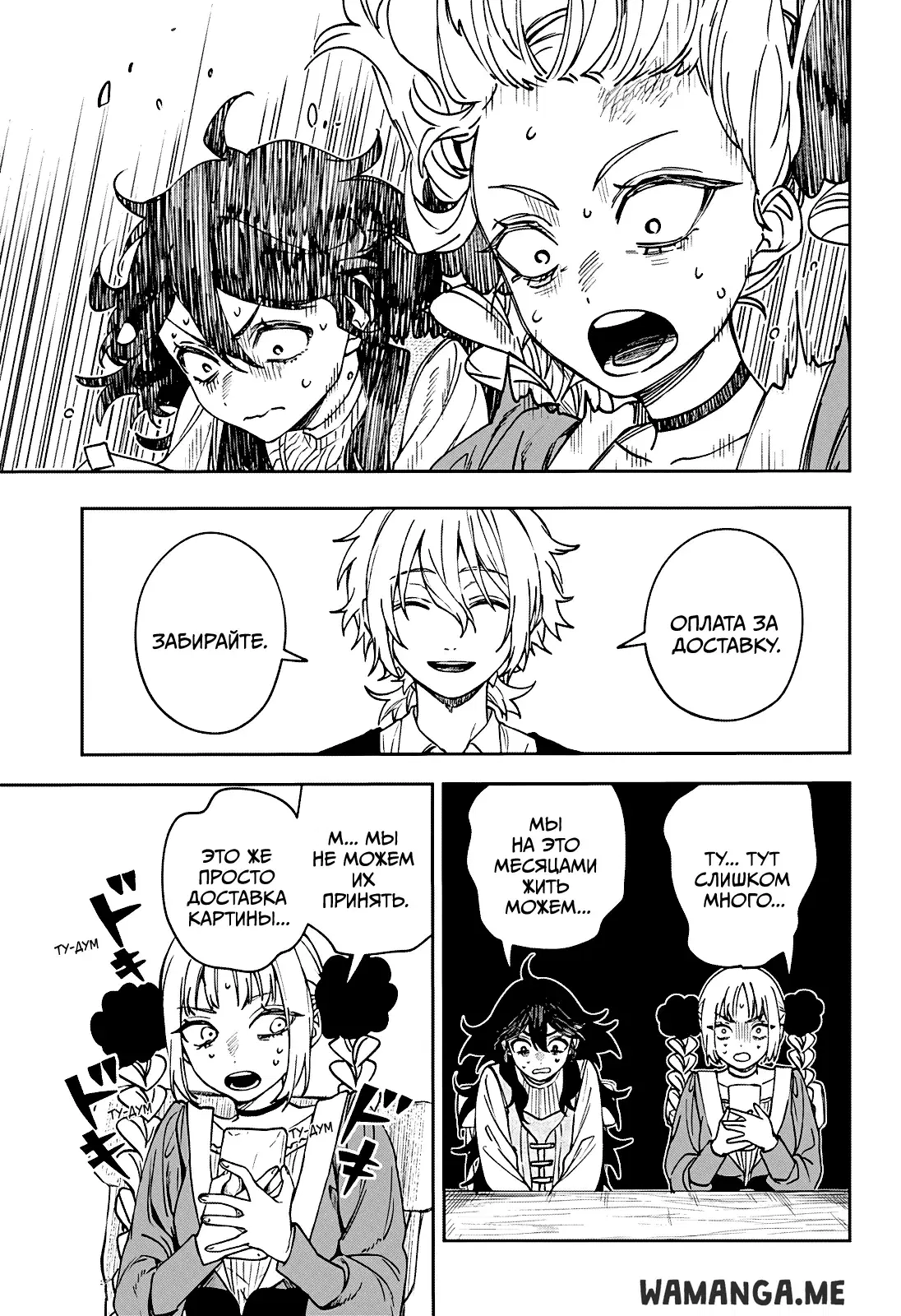 Page 5.000