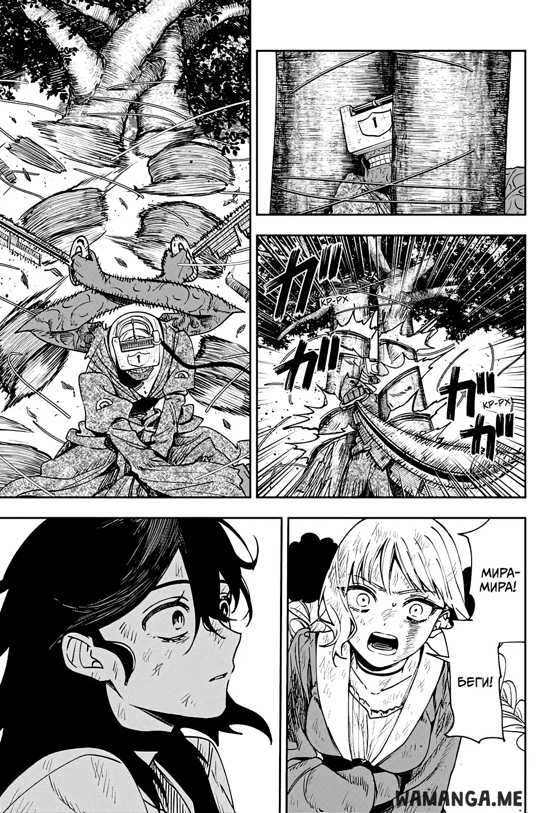 Page 52.000