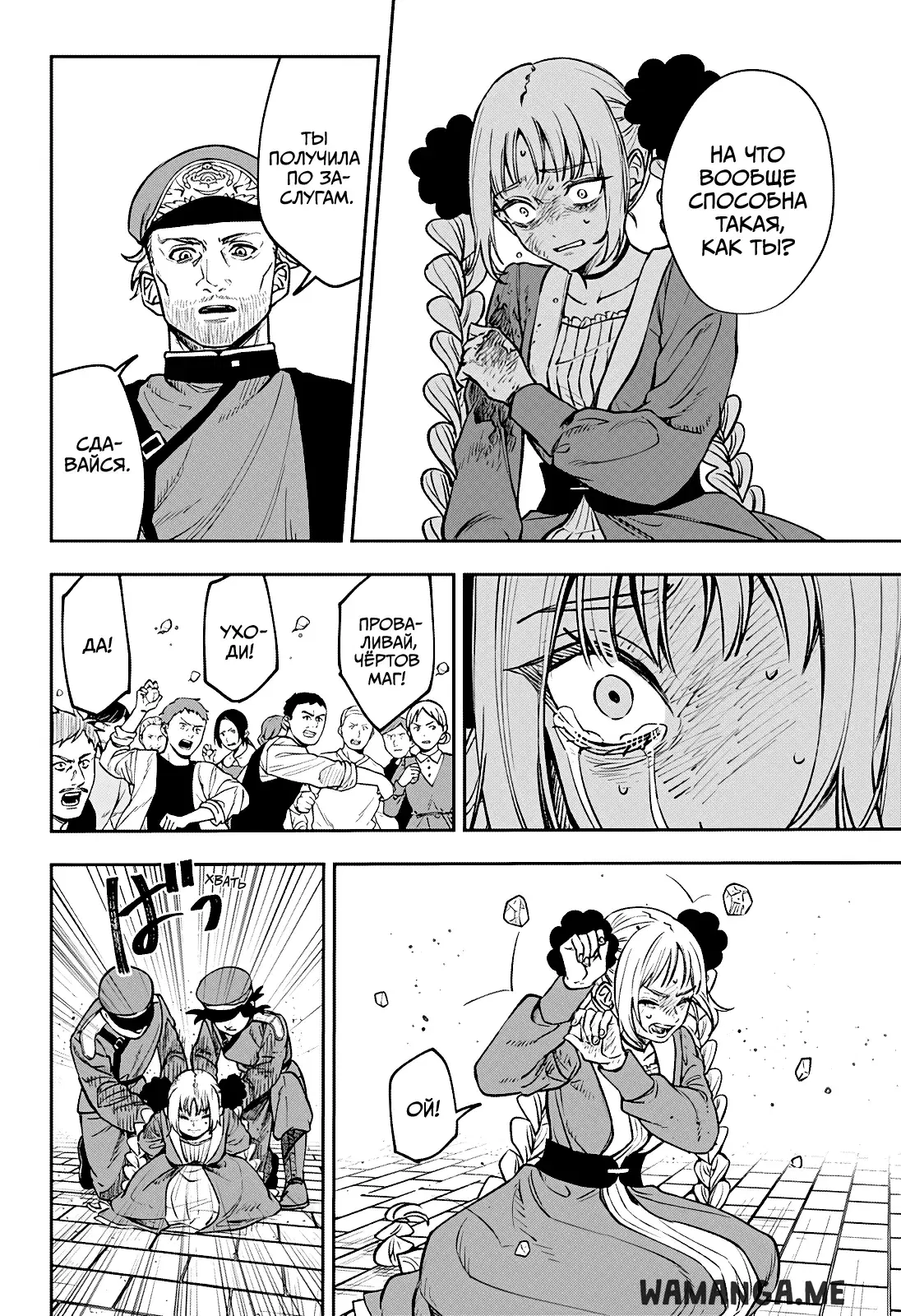Page 53.000