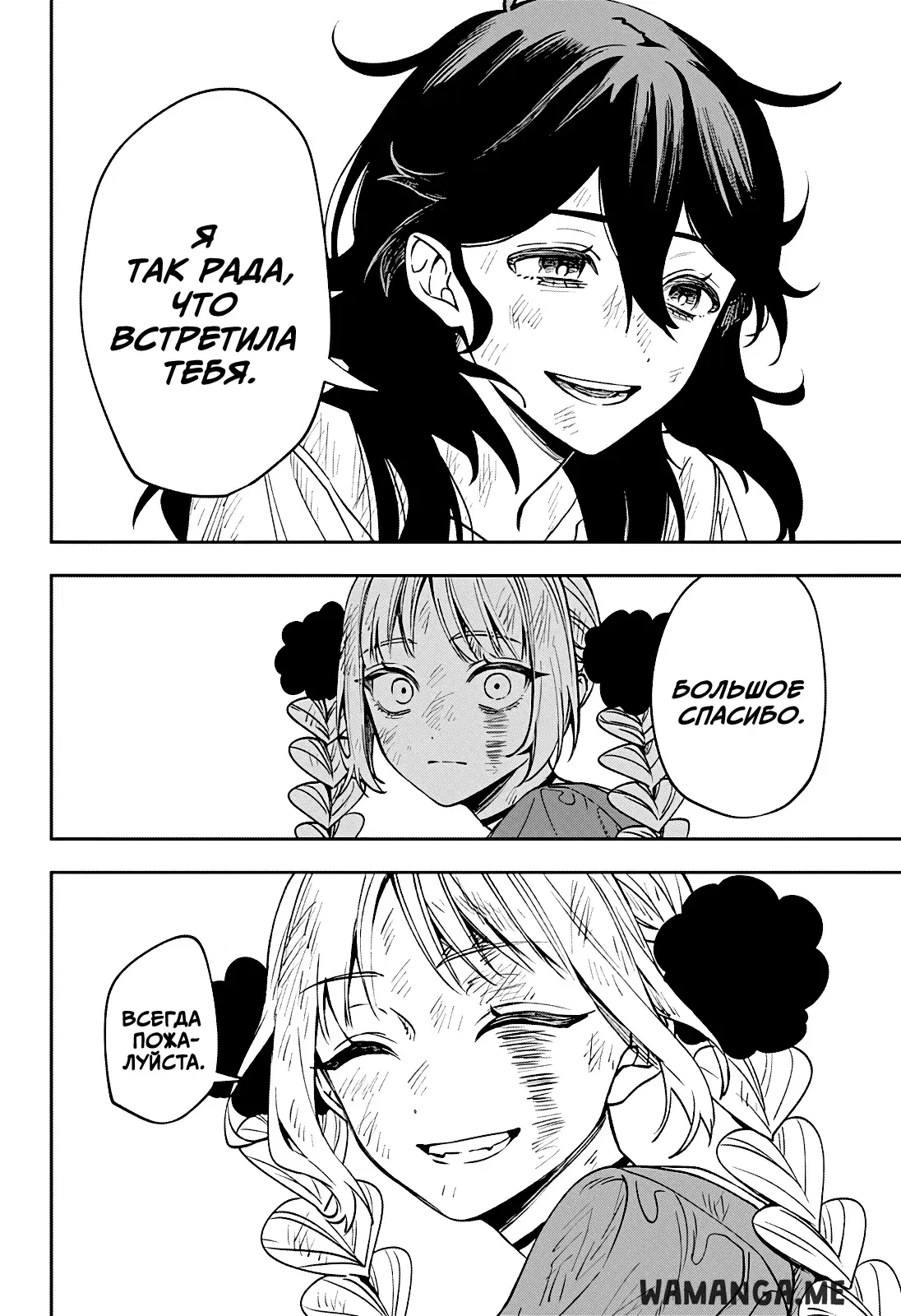 Page 61.000