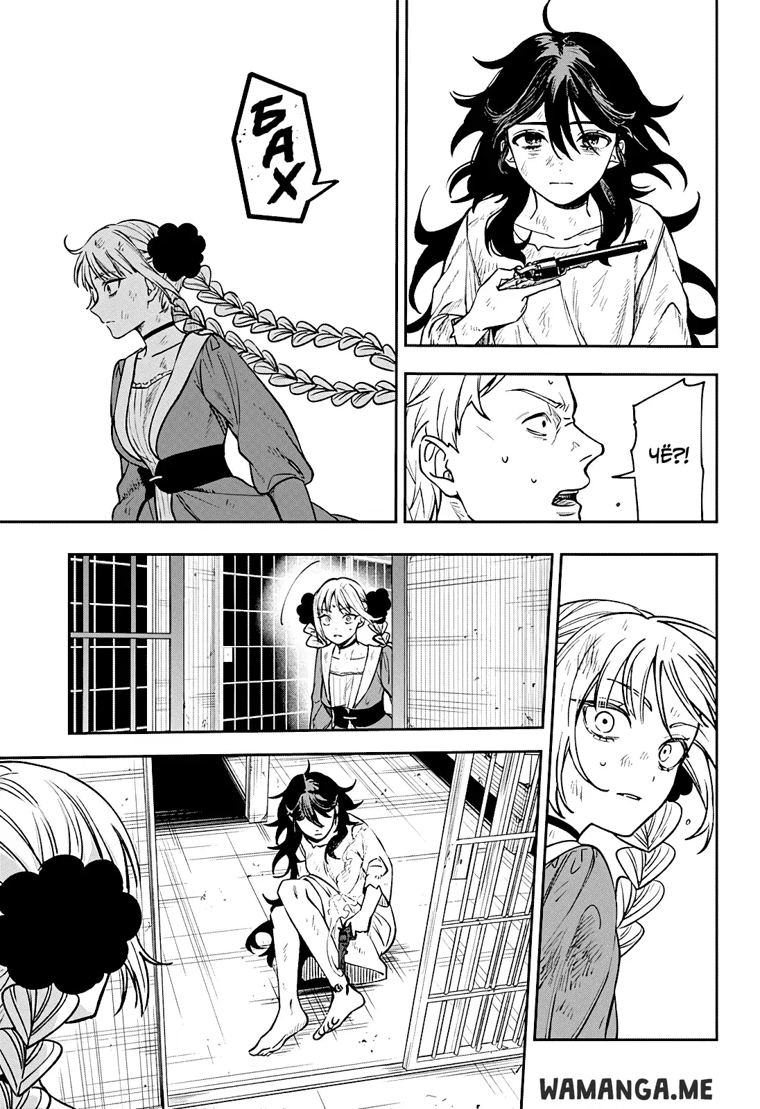 Page 7.000