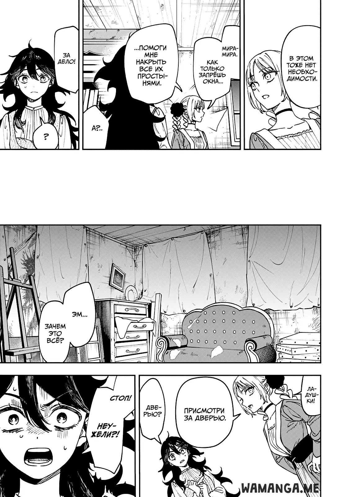 Page 7.000