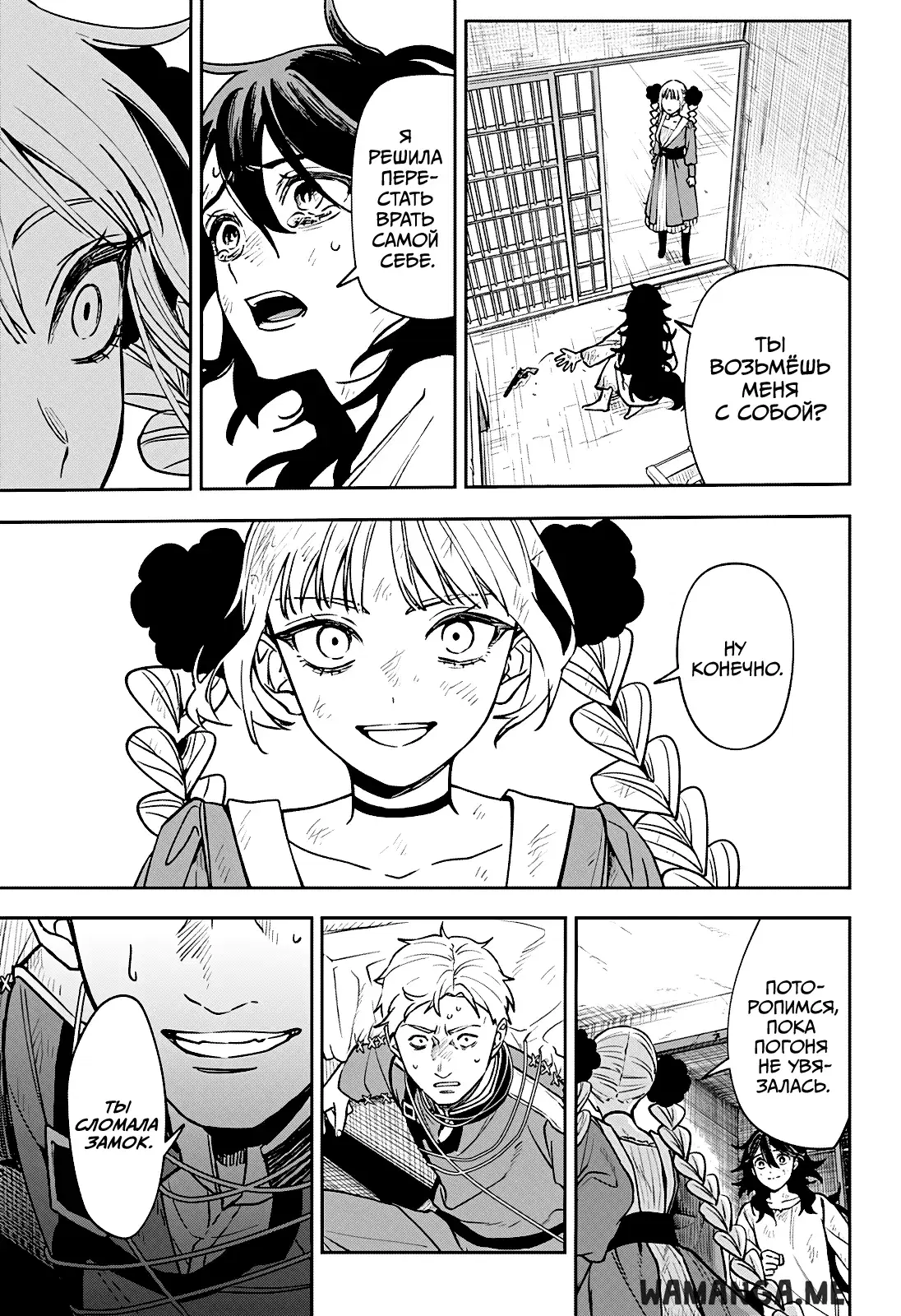 Page 9.000