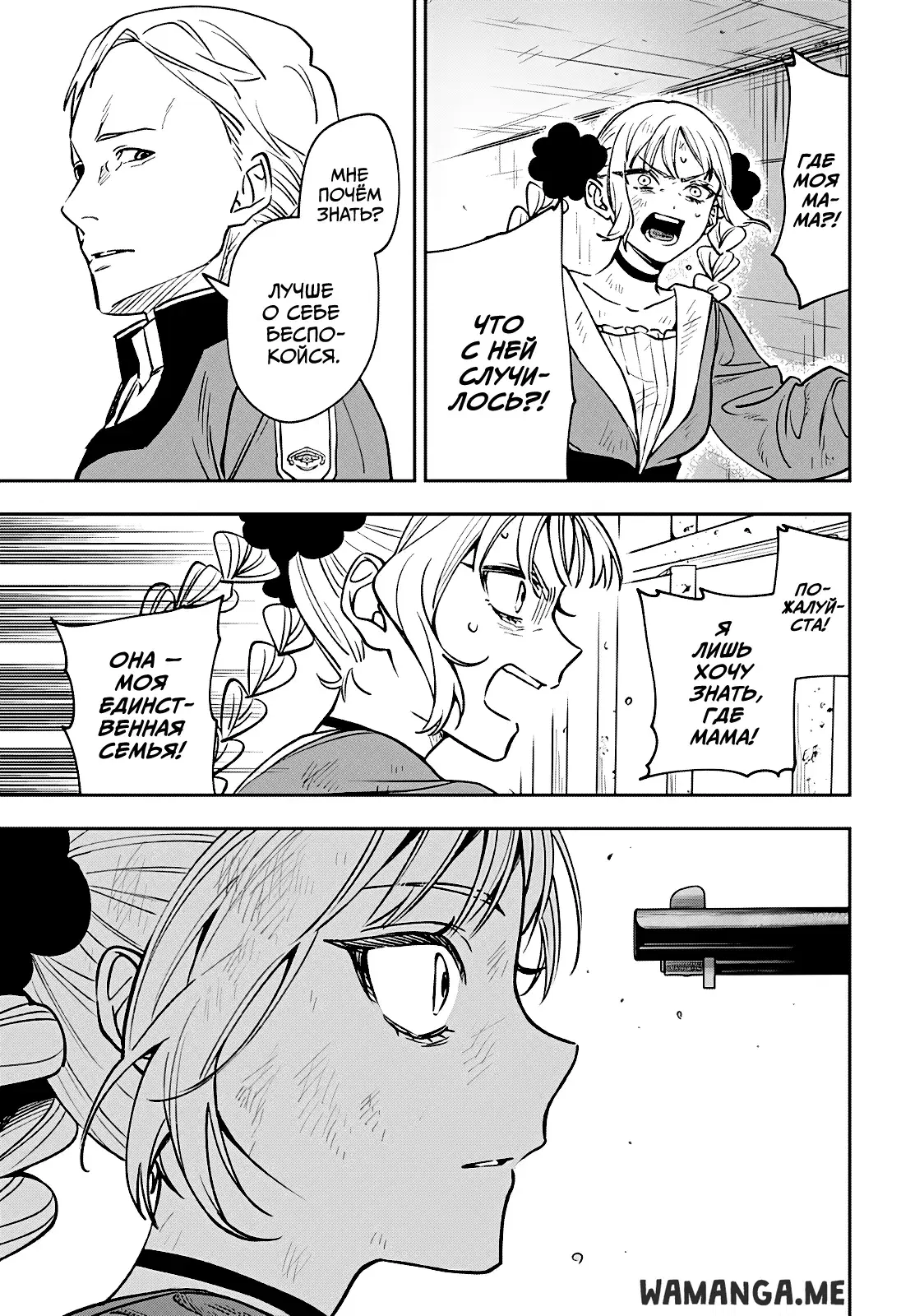 Page 9.000