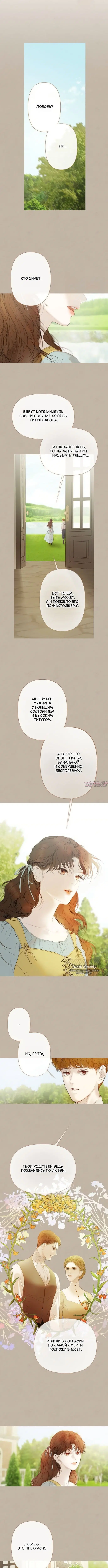 Page 5.000000000
