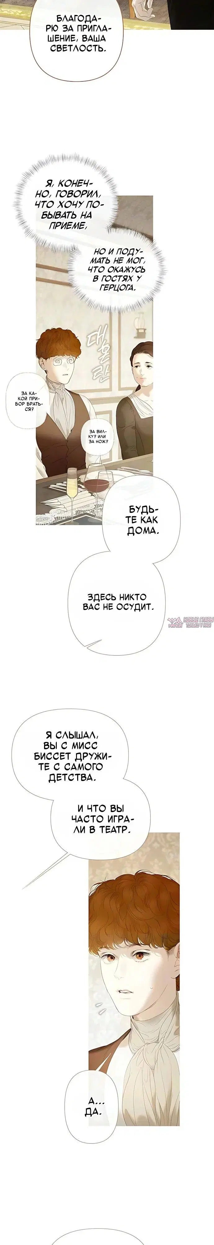 Page 6.000000000
