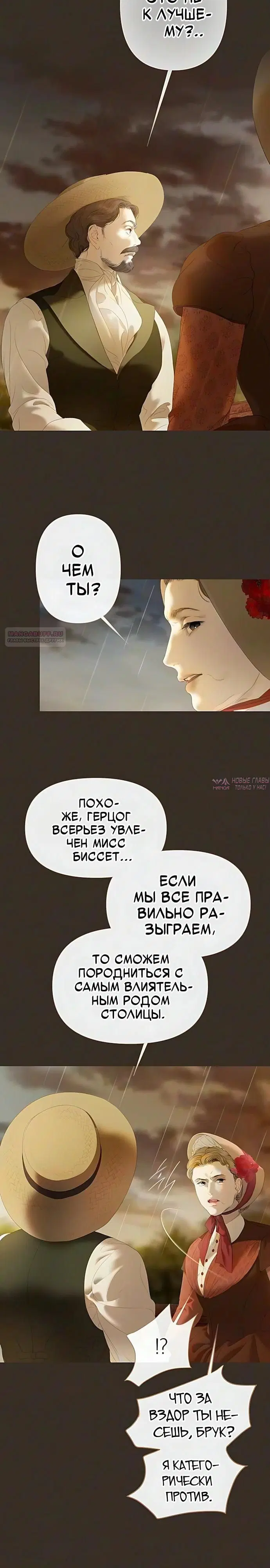 Page 6.000000000