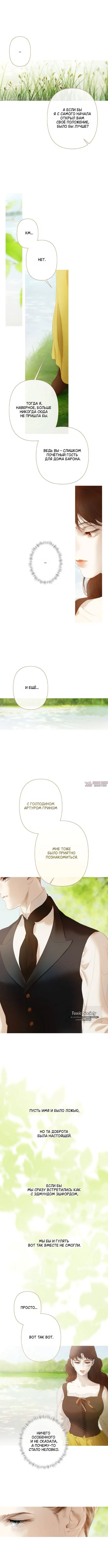 Page 7.000000000