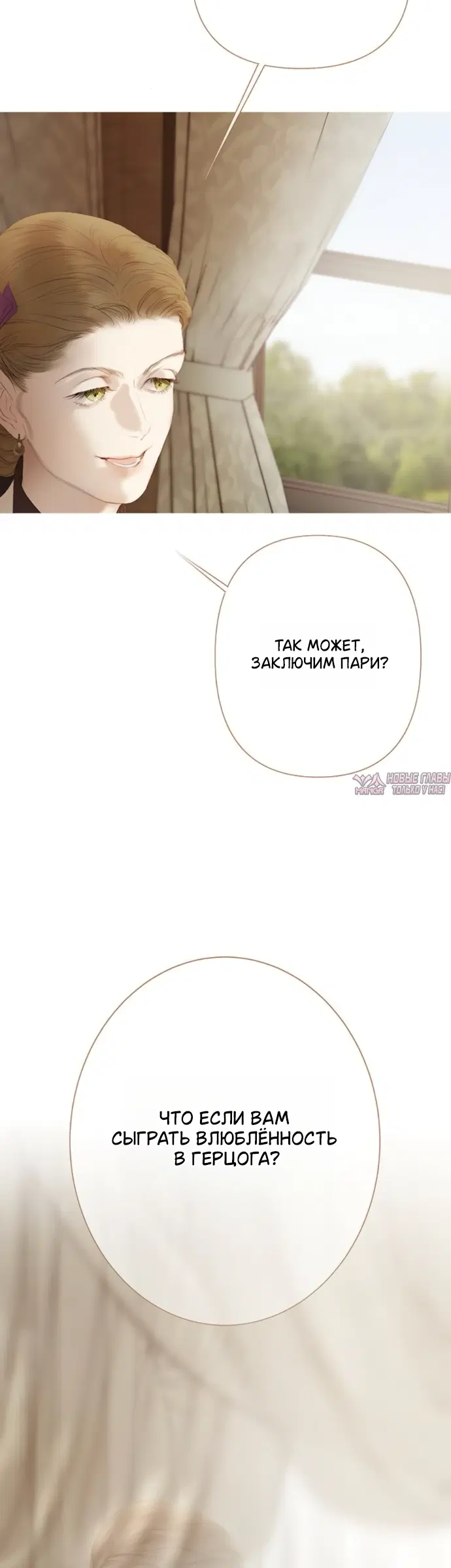 Page 8.000000000