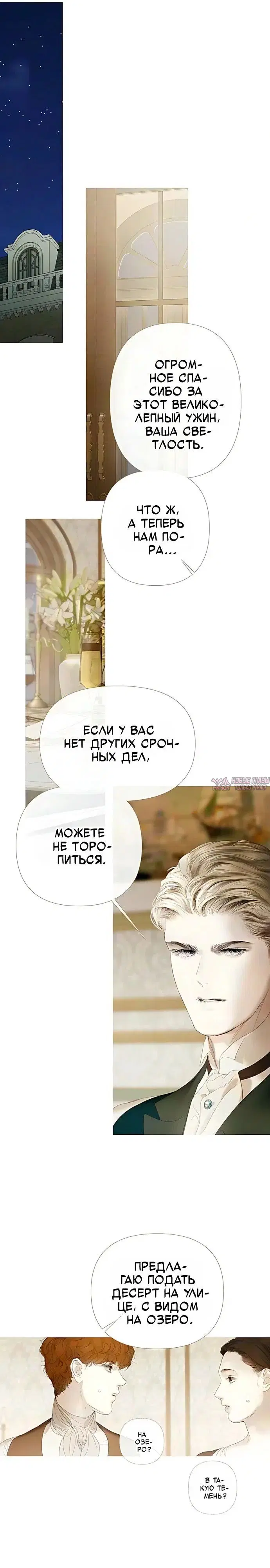 Page 8.000000000