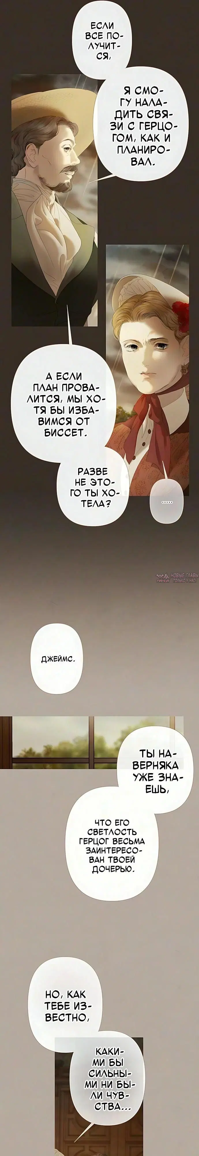 Page 8.000000000