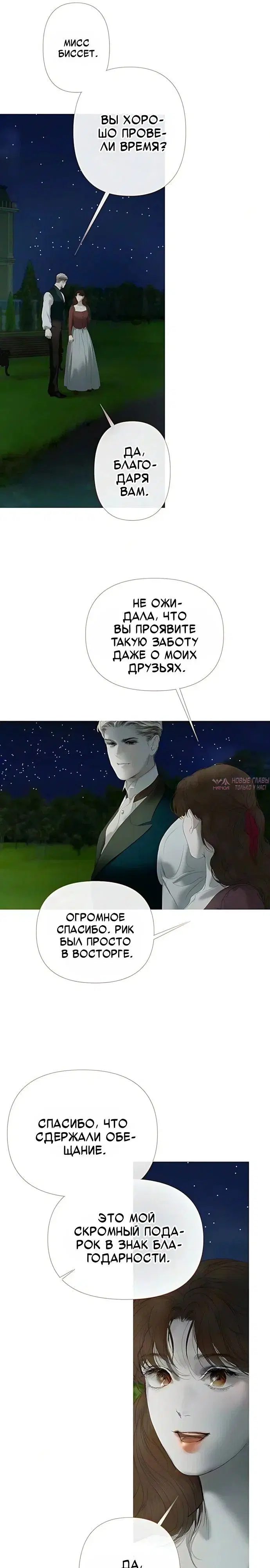 Page 11.000000000