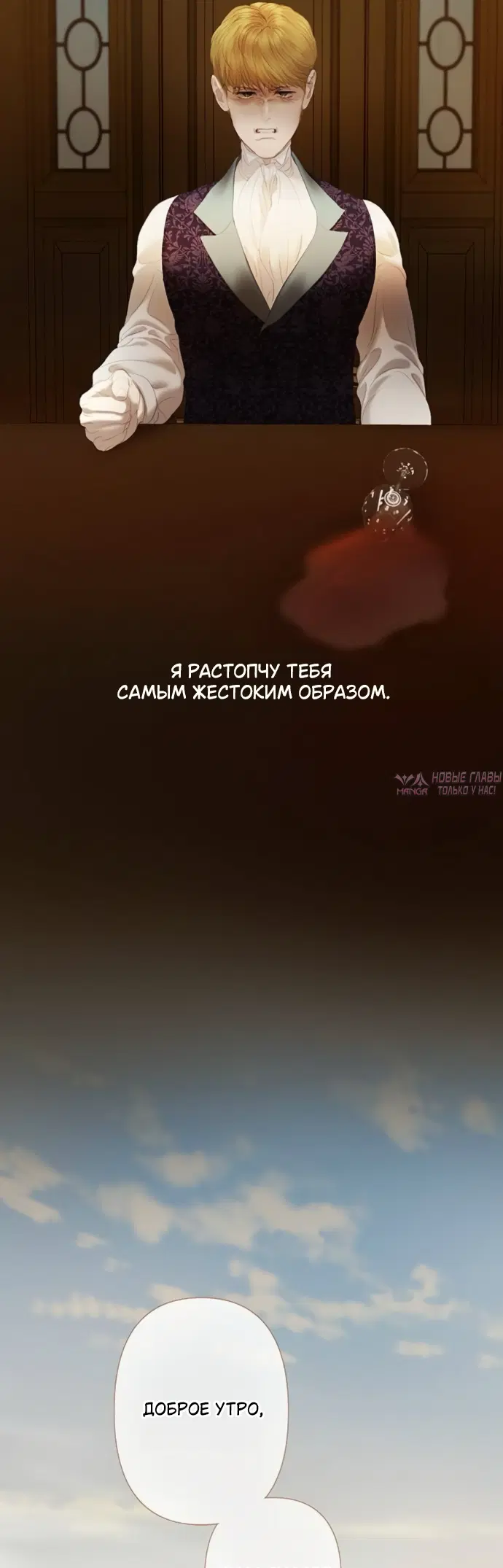 Page 23.000000000