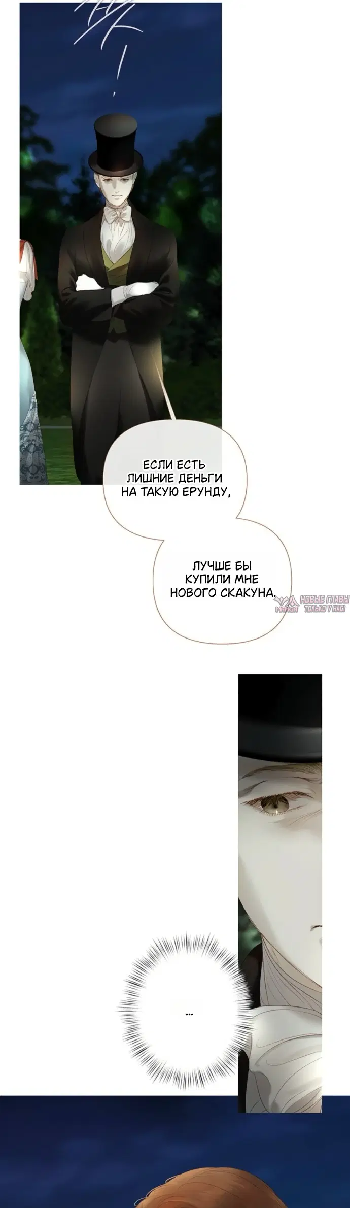Page 25.000