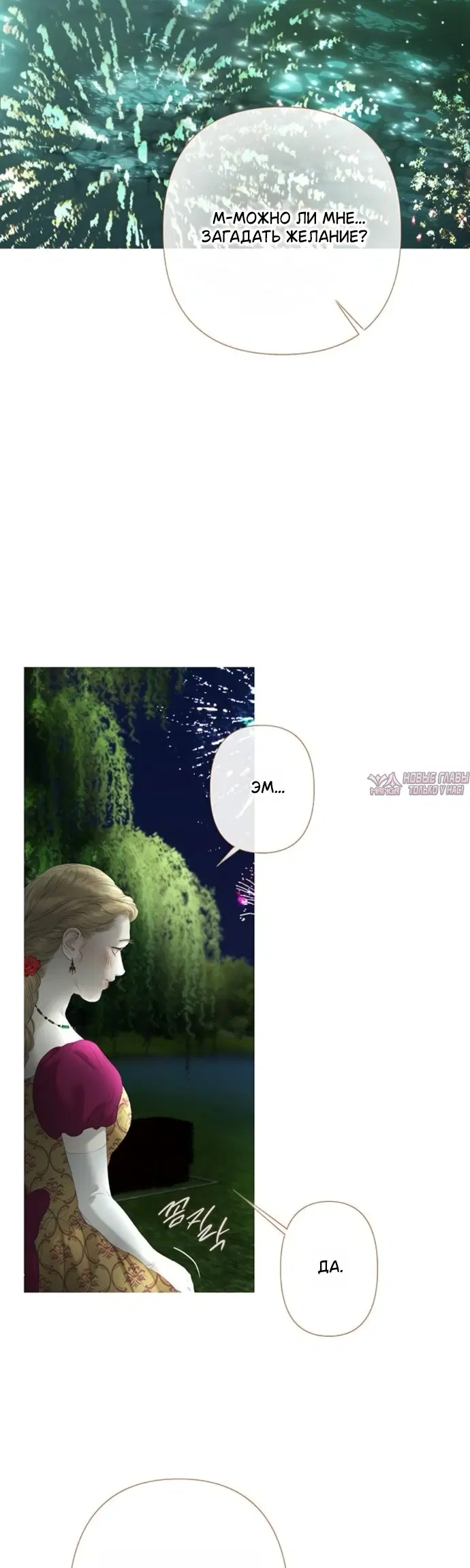 Page 35.000