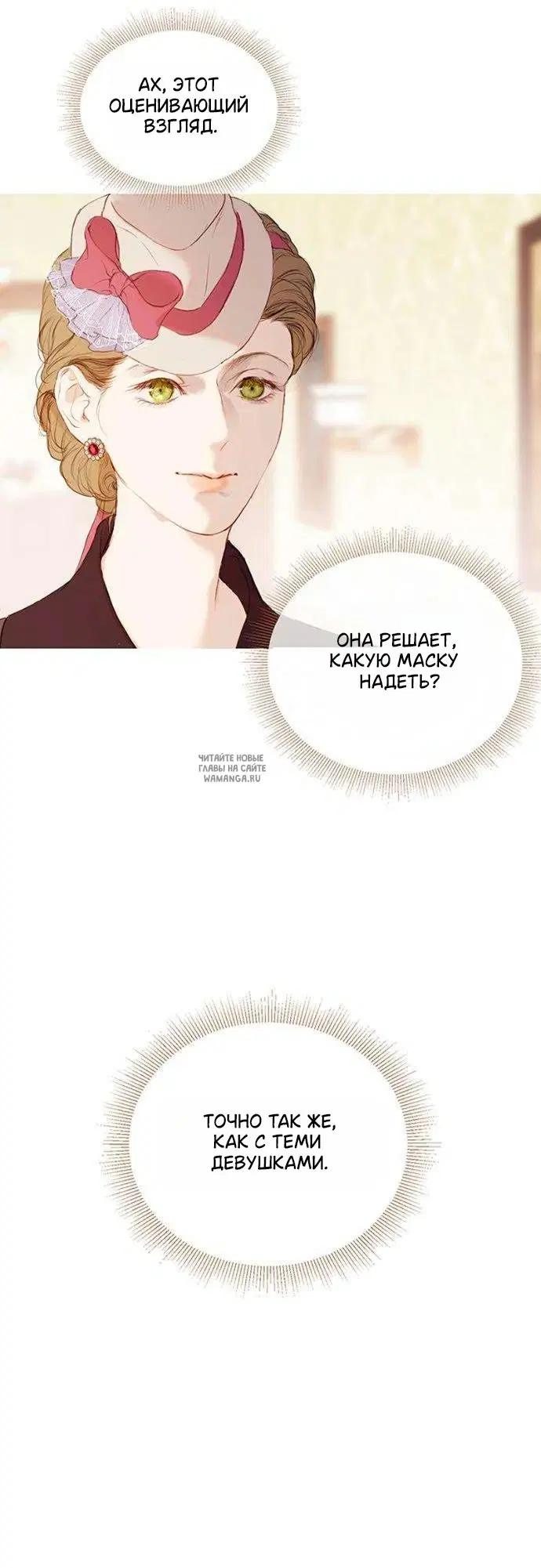 Page 16.000