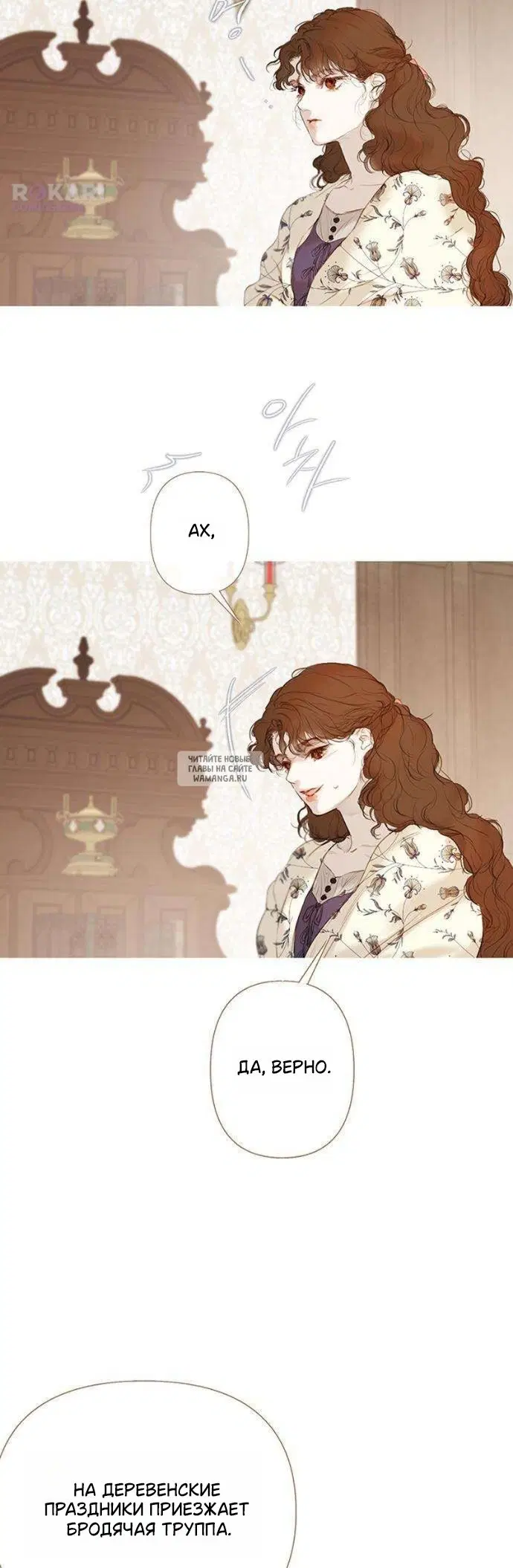 Page 17.000