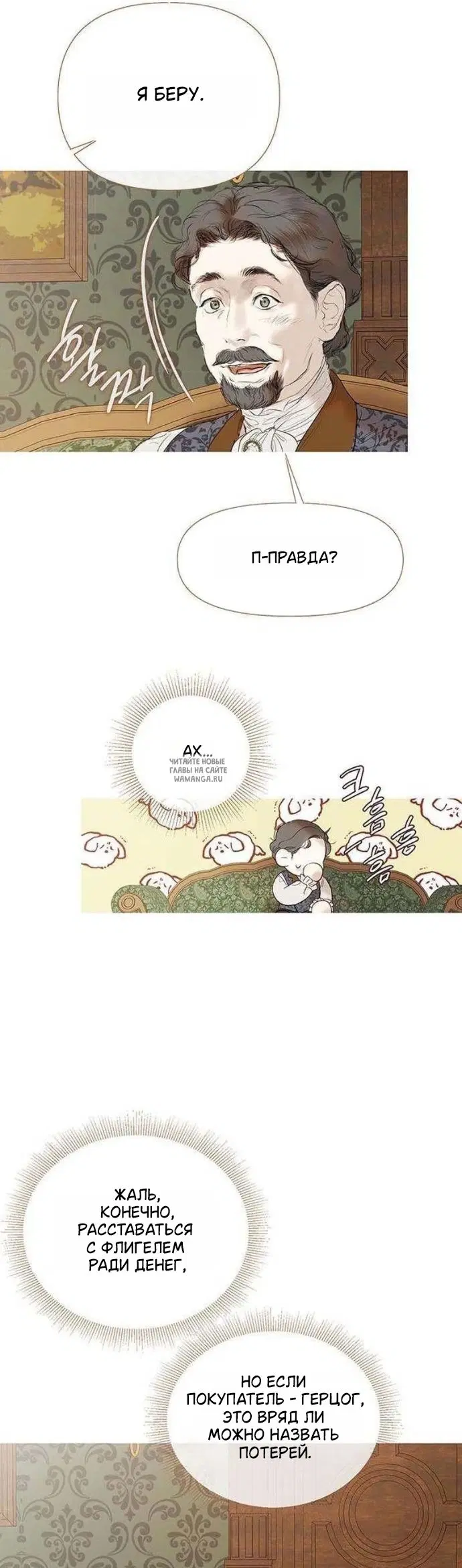 Page 18.000