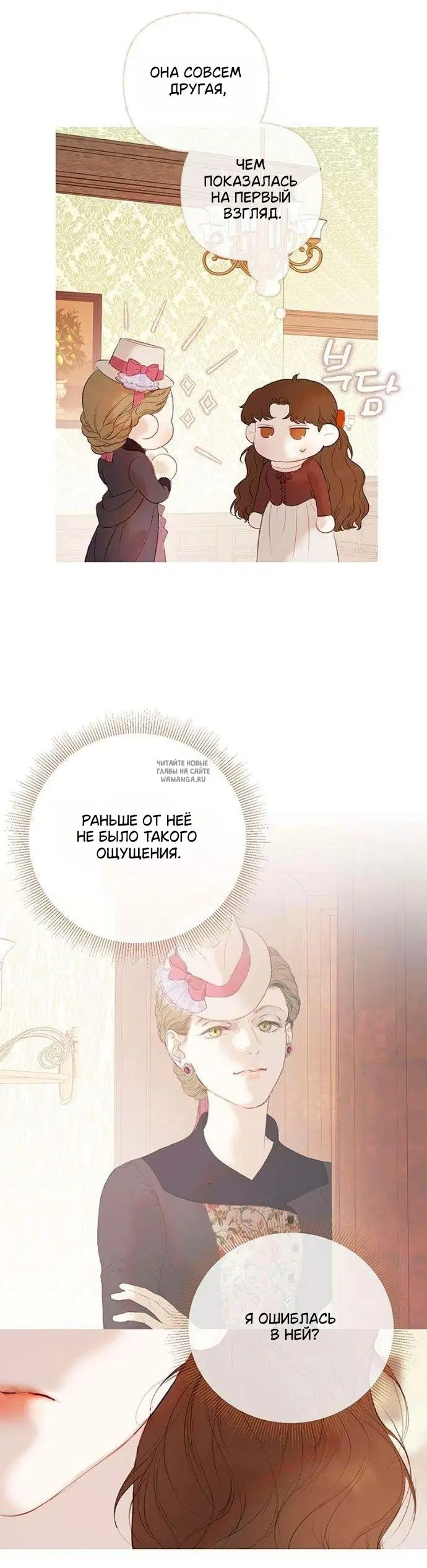 Page 25.000