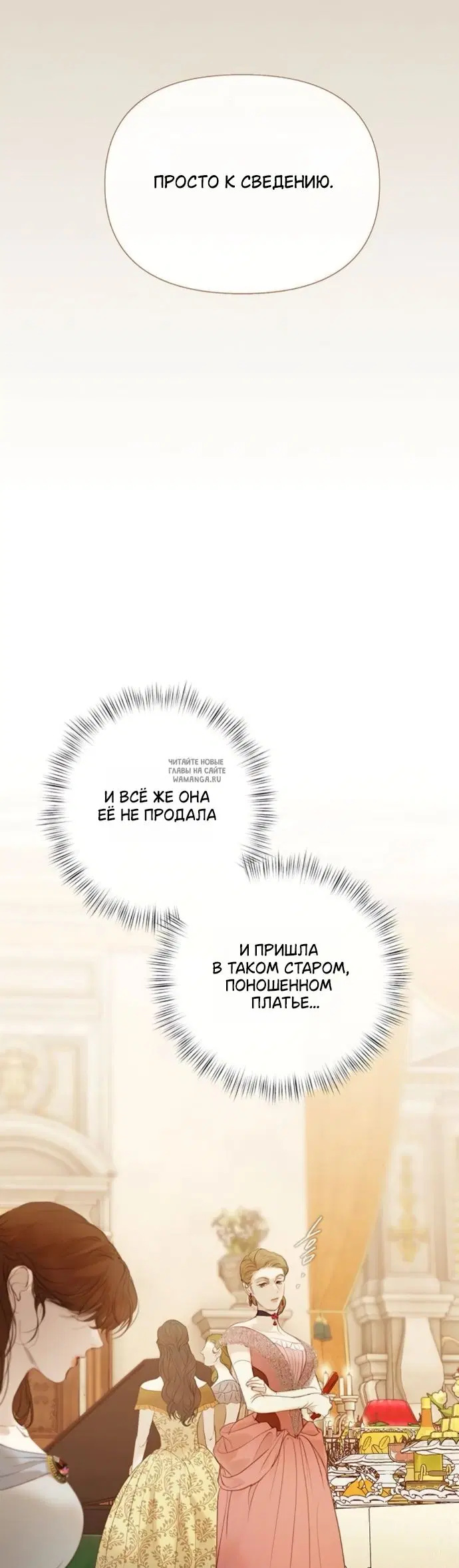 Page 26.000