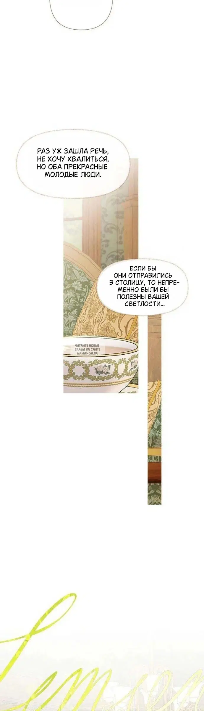 Page 29.000