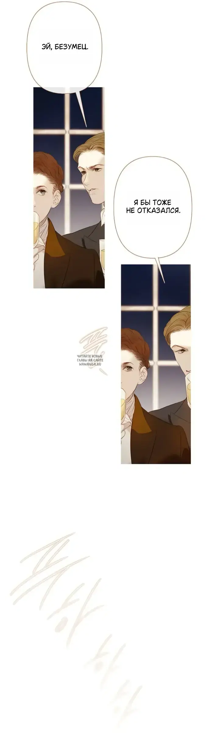 Page 23.000
