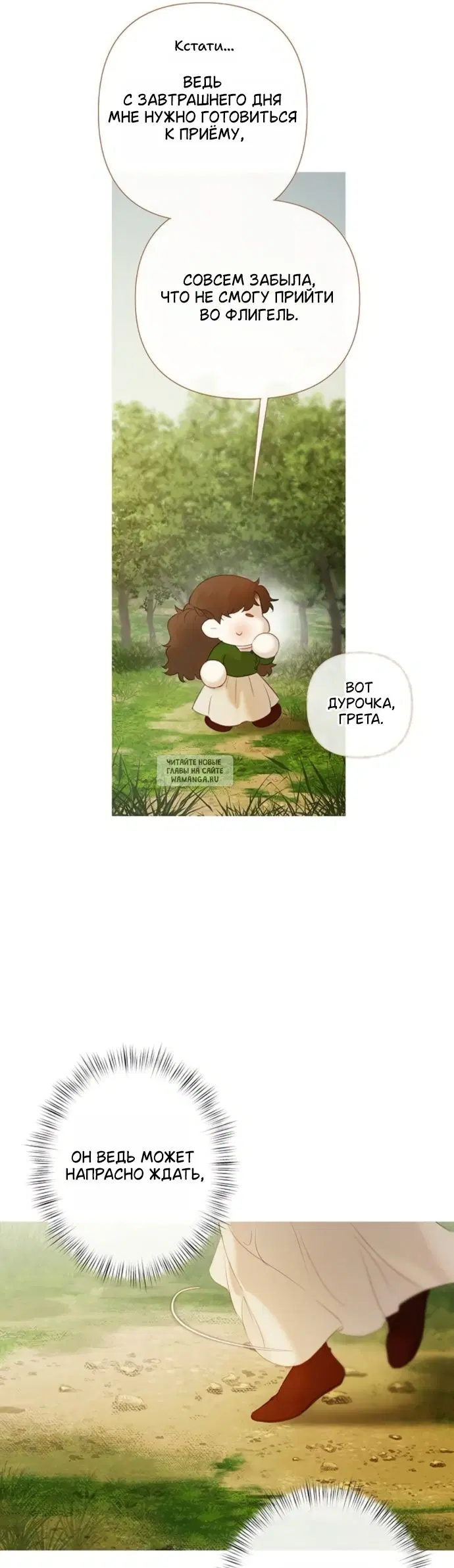 Page 35.000