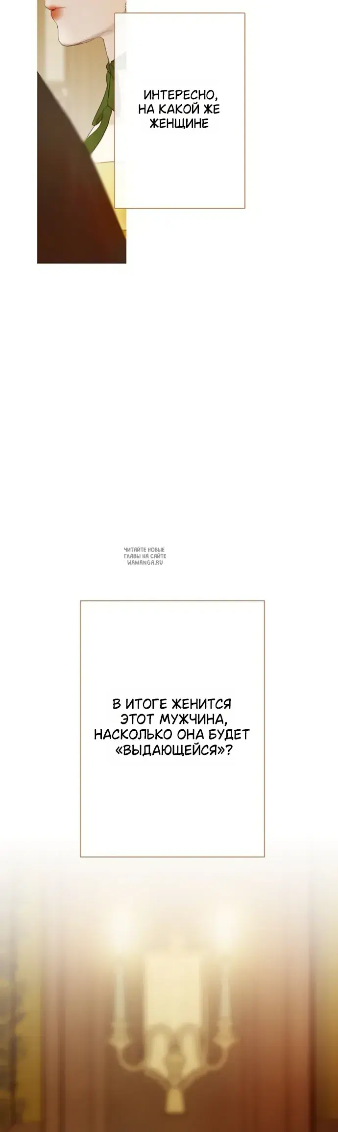 Page 35.000