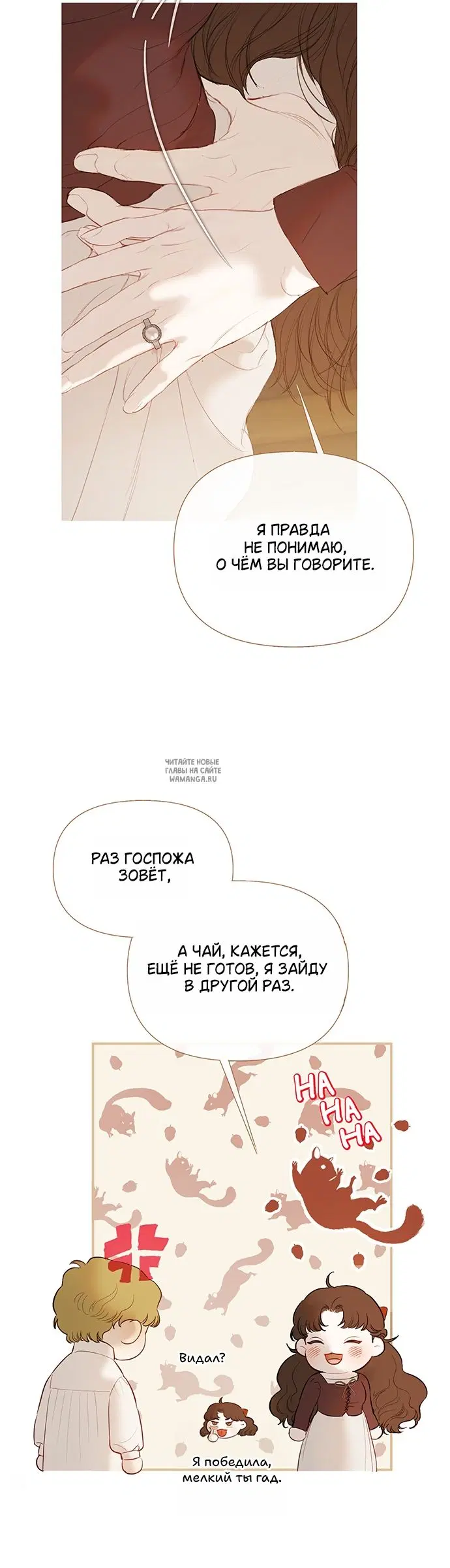 Page 32.000