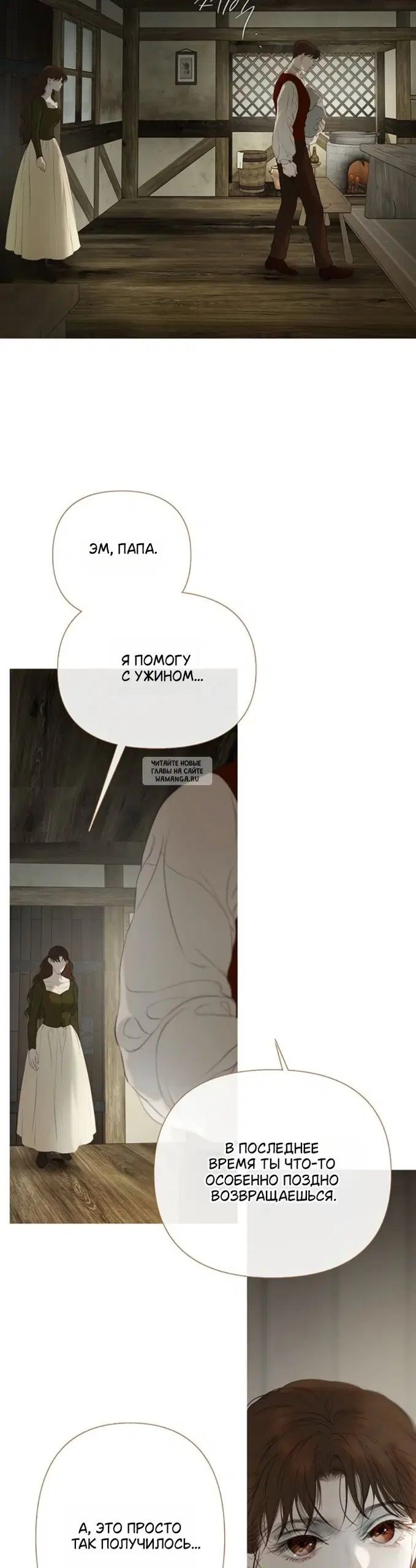 Page 32.000