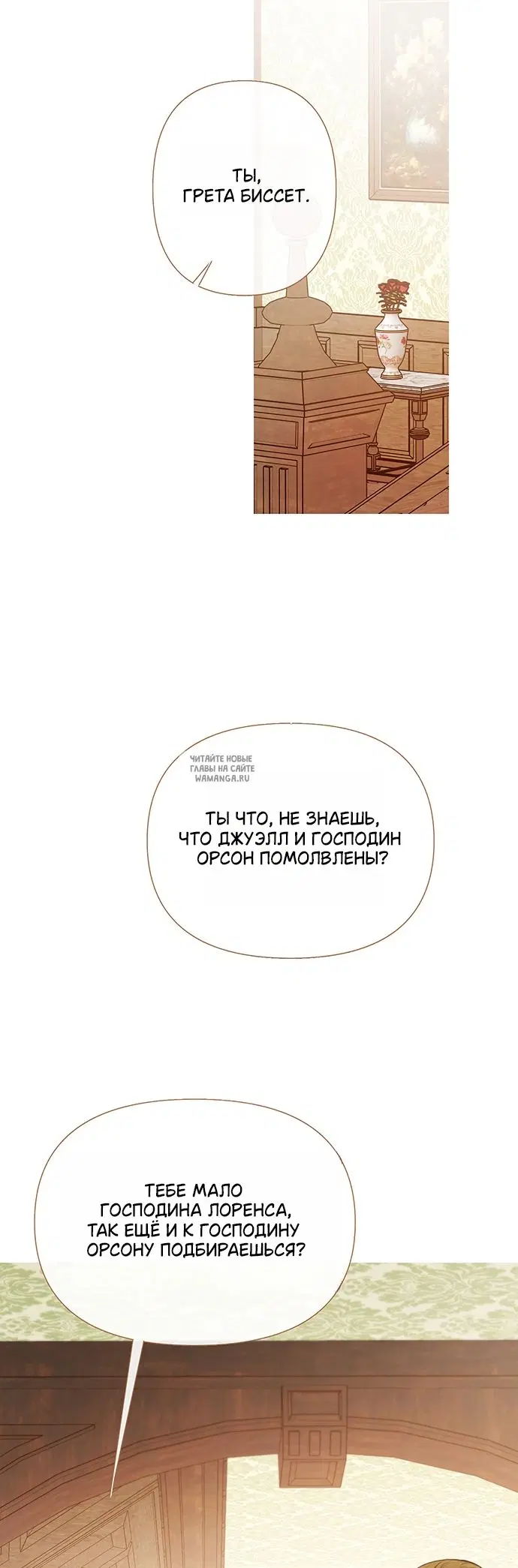Page 43.000