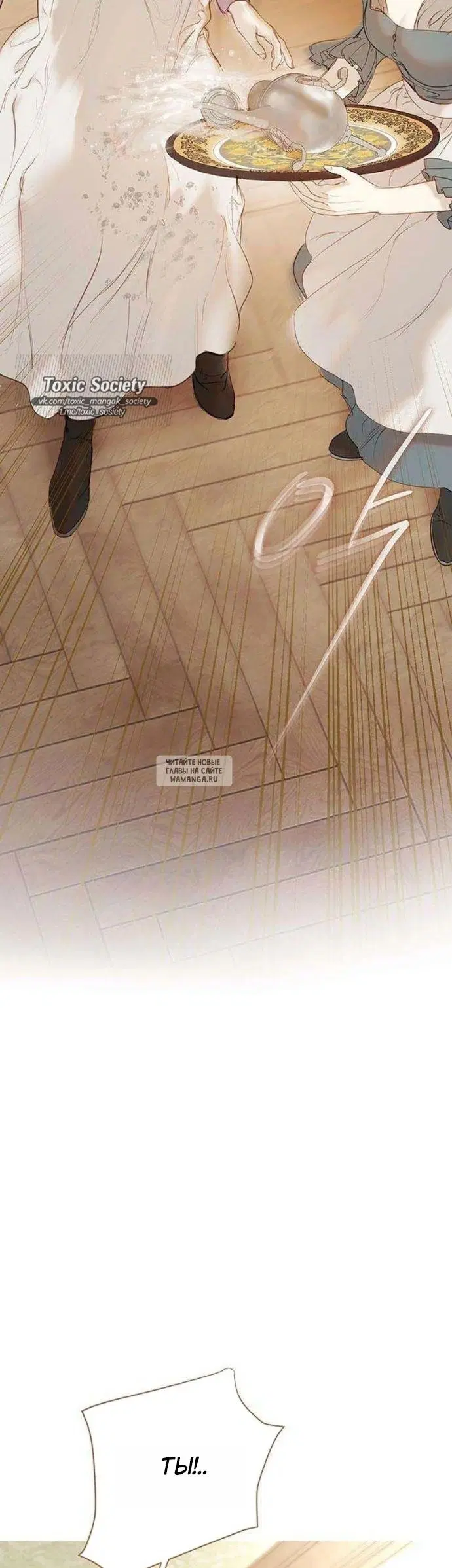 Page 50.000