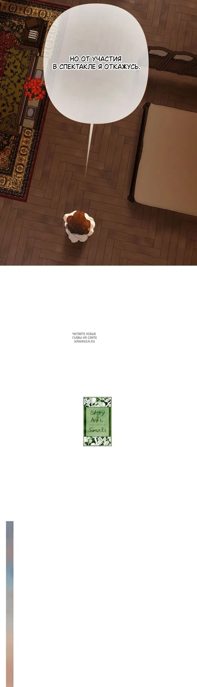 Page 53.000
