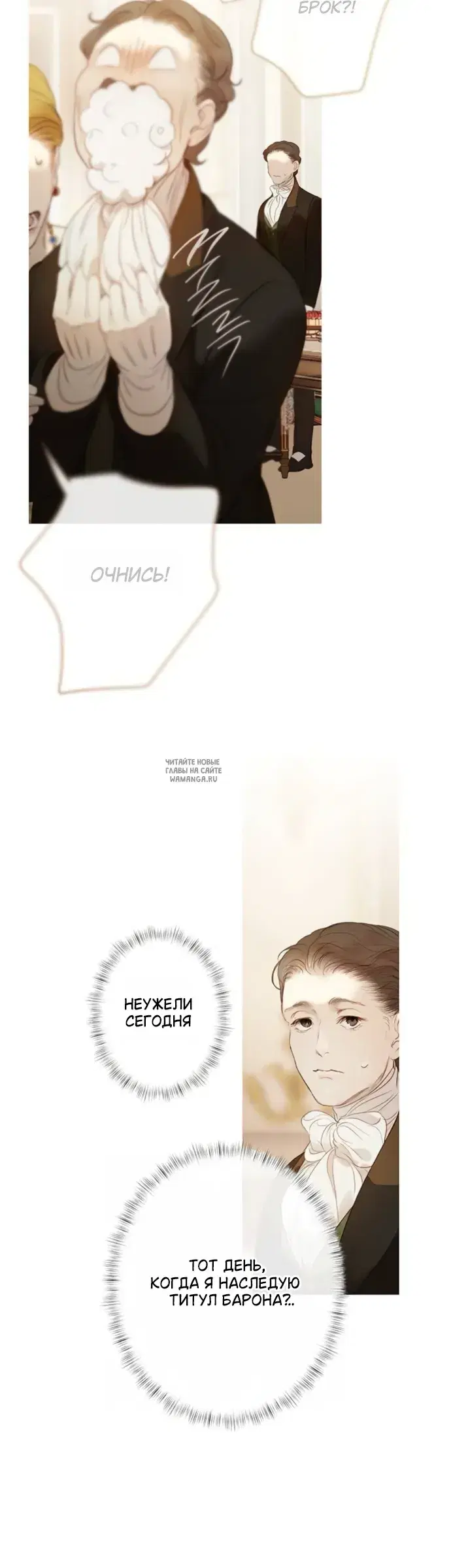 Page 67.000