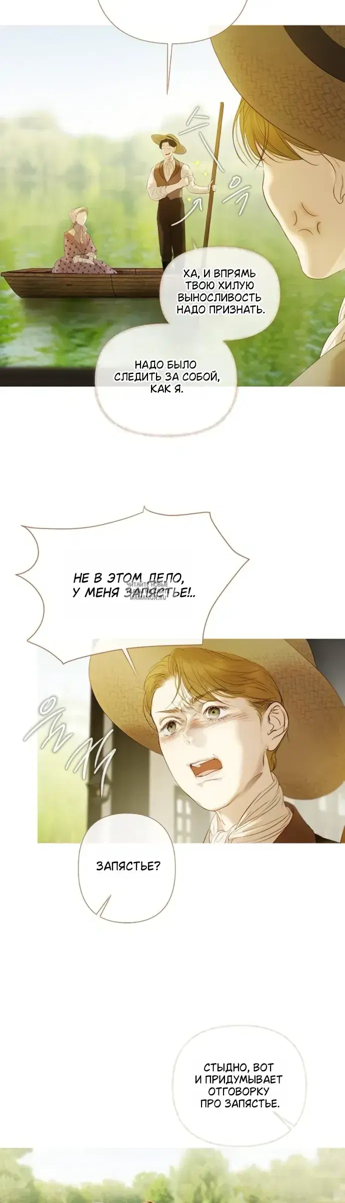 Page 7.000