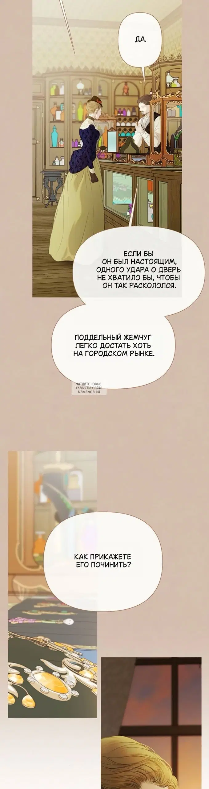 Page 7.000