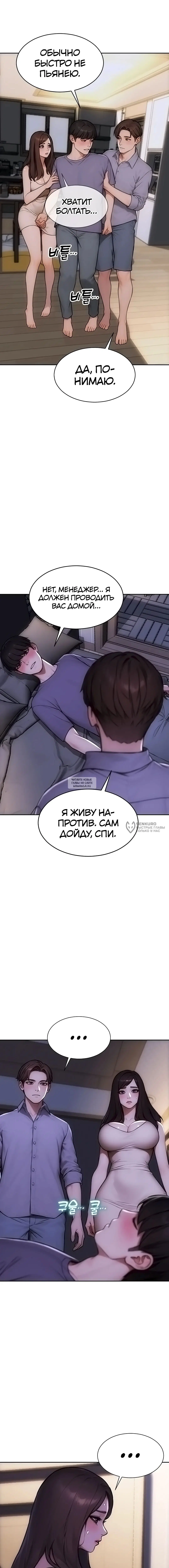 Page 14.000