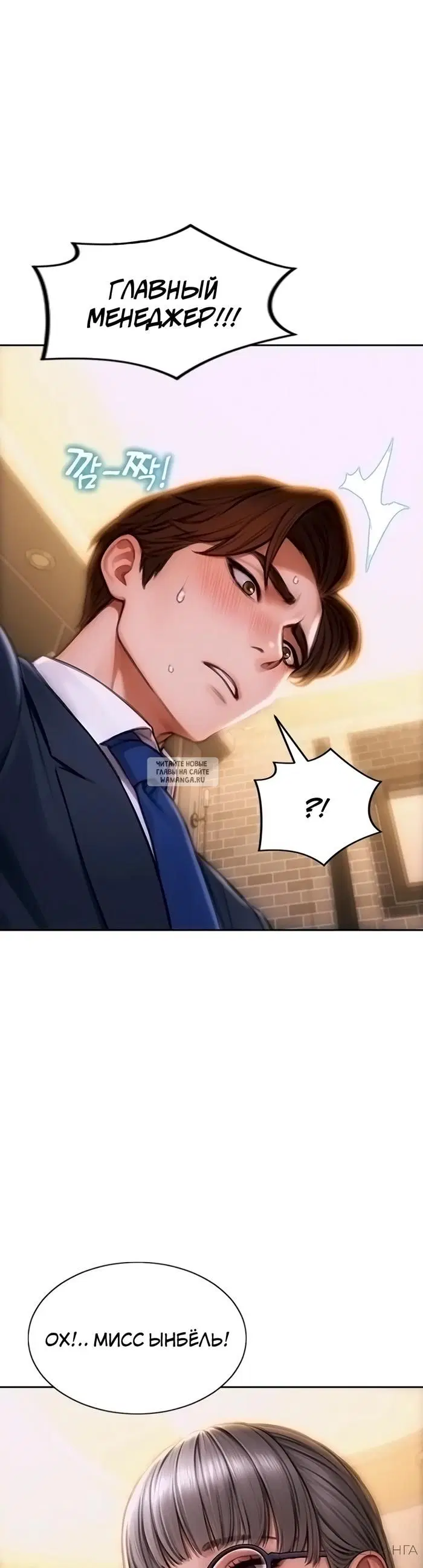 Page 16.000