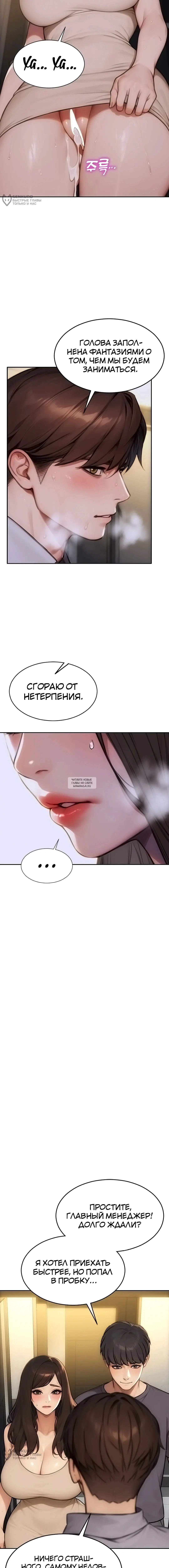 Page 16.000