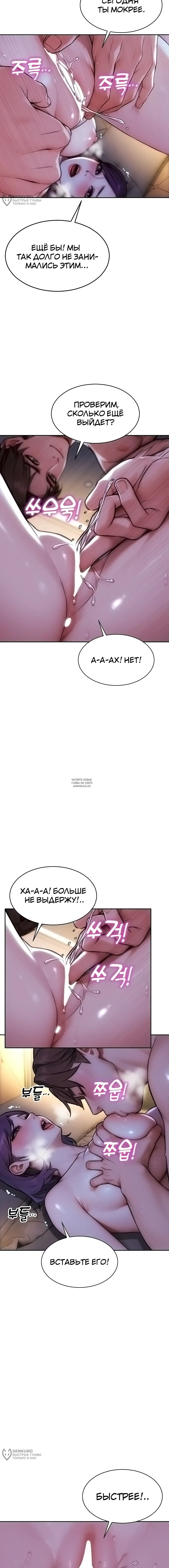 Page 16.000
