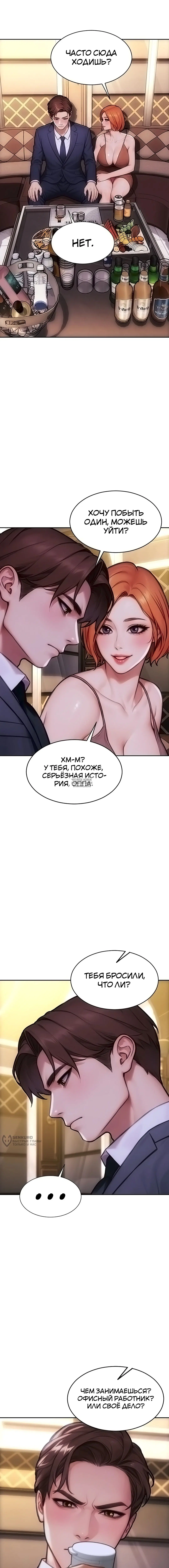 Page 17.000