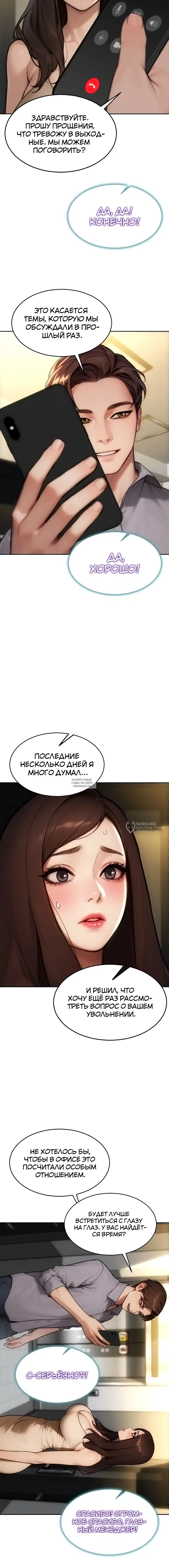 Page 18.000