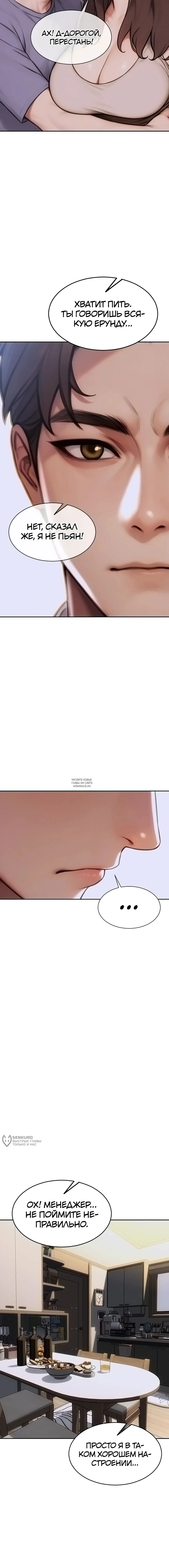 Page 13.000